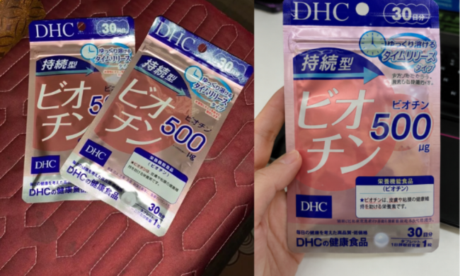 Sản phẩm DHC Sustained Release Biotin này có gì khác biệt?